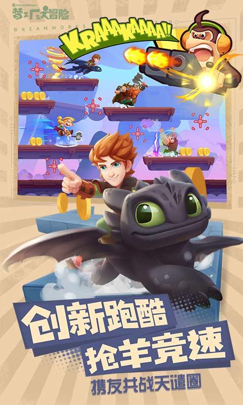 阴暗森林