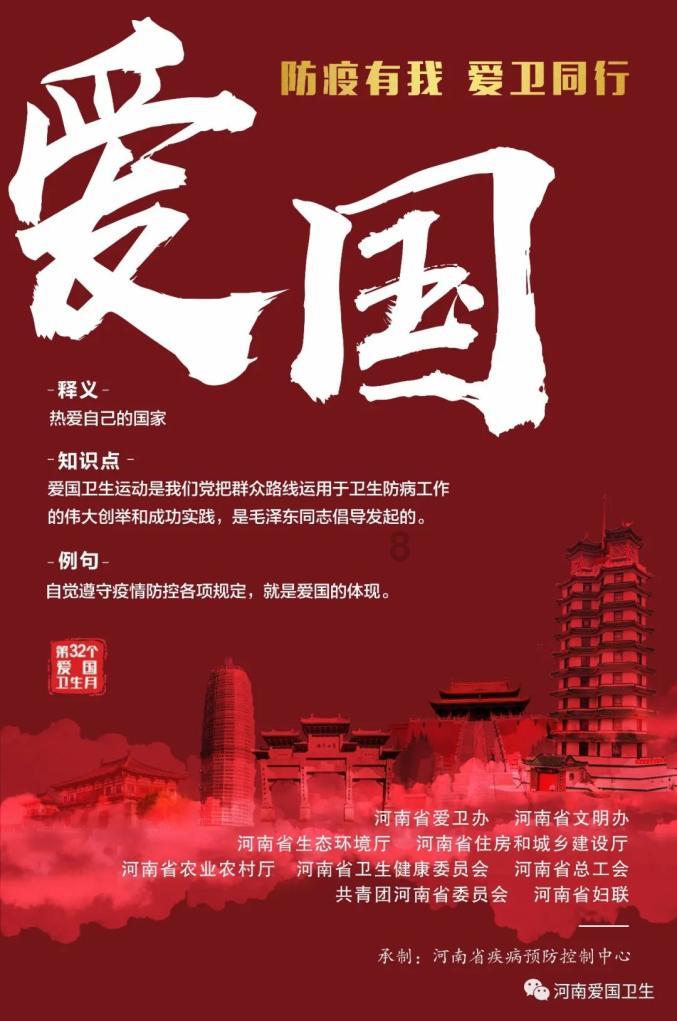 虫虫助手下载