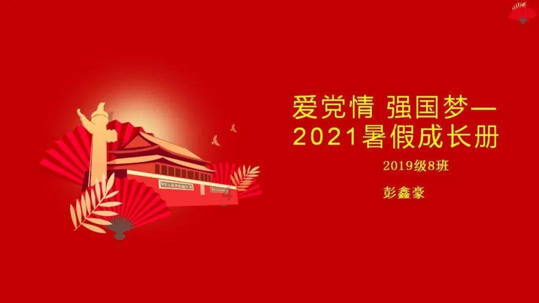 艾玛的时尚装
